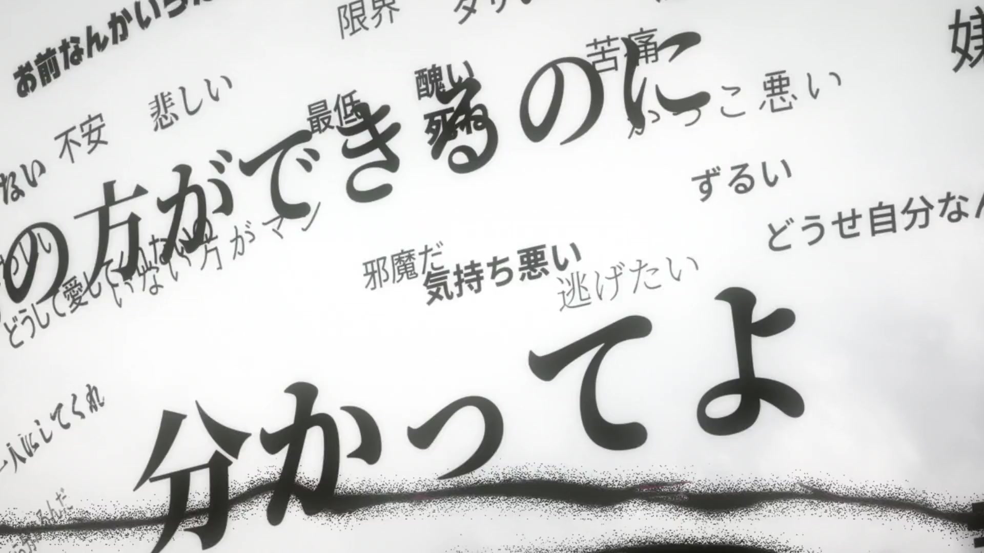[Tsukyio Editing Resources] Jujutsu Kaisen Season 1 (Episode 1) Raw Clips (162) (tsukyio.com).mp4